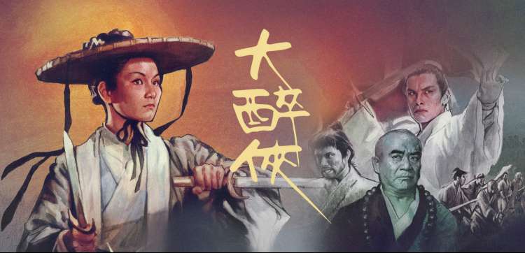 电视剧banner